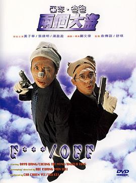 姐姐的S丑闻